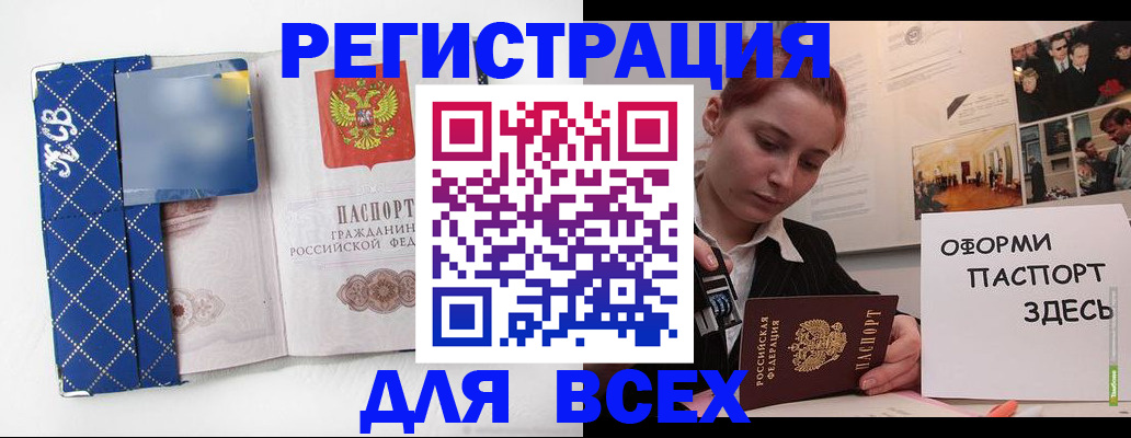 найти адрес прописки в Петушках